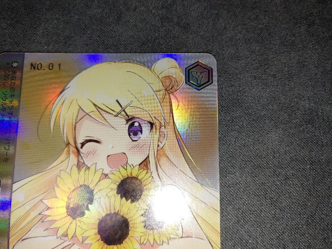 ヴァイスシュヴァルツ みんなからの人気者 No1 AGR 直筆 きんいろモザイク