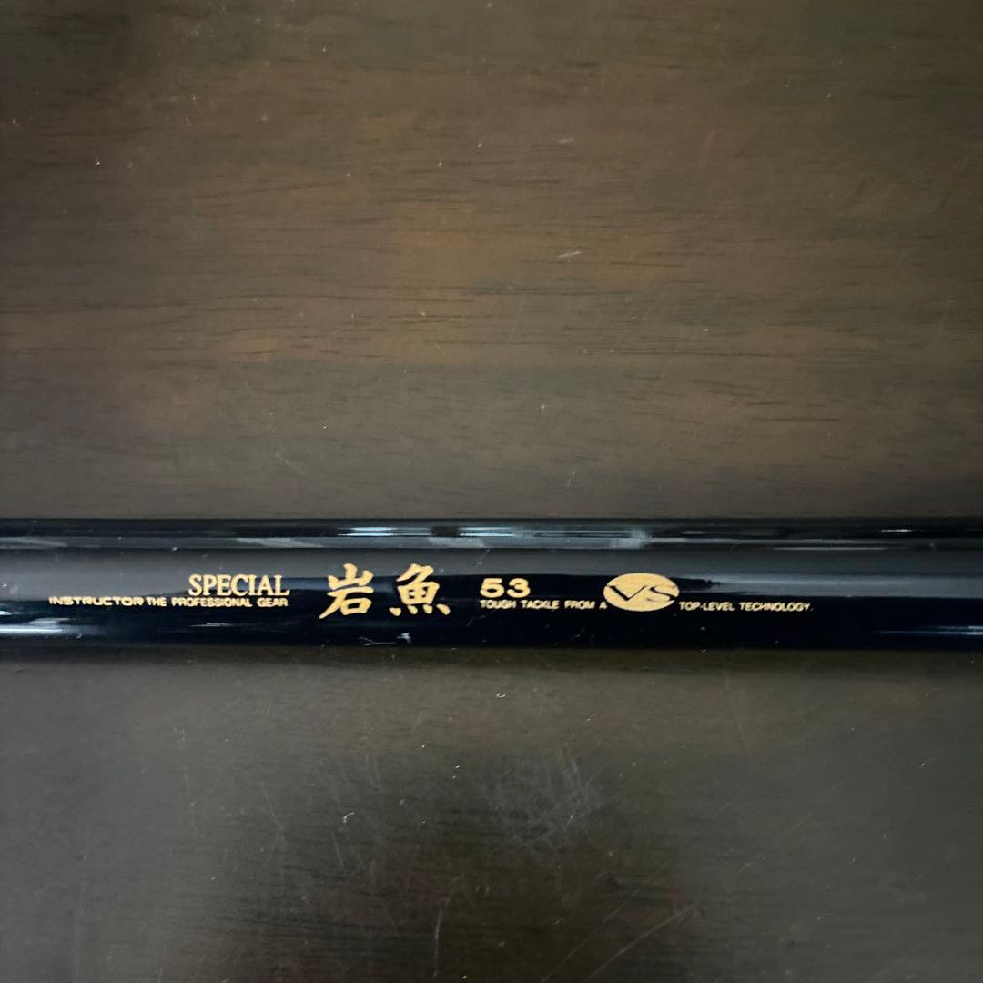 Mamiya-OP 岩魚　マミヤオーピー