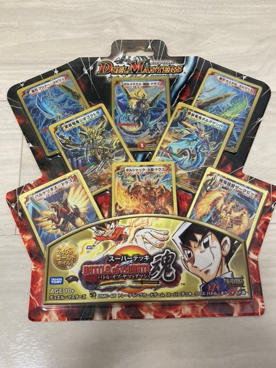 <未開封新品>デュエルマスターズ スーパーデッキ バトルオブヤマト魂　当時物