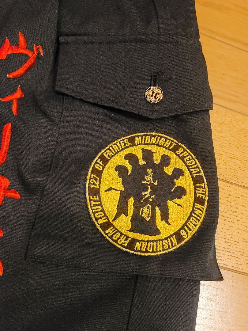 氣志團　特攻服　高級糸使用　高級刺繍　キッシーズ　綾小路翔　豪華オマケ多数付き