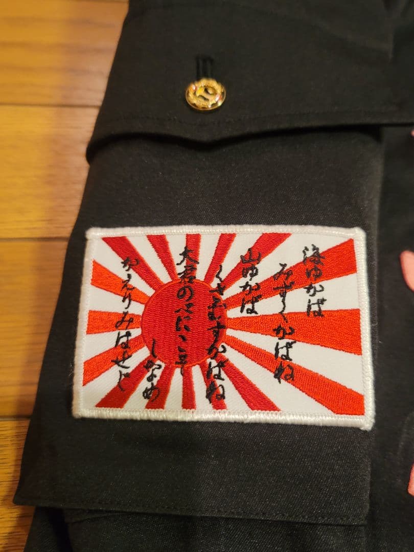 氣志團　特攻服　高級糸使用　高級刺繍　キッシーズ　綾小路翔　豪華オマケ多数付き