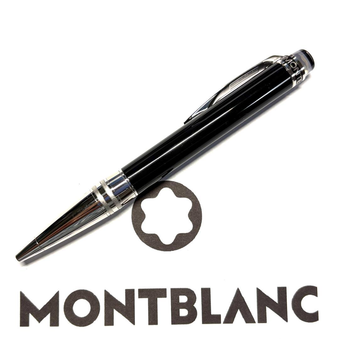 273.モンブラン　スターウォーカー　アーバンスピリット　美品