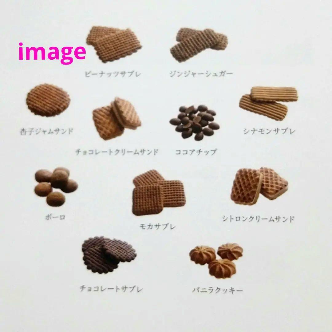 【新品✧未開封】村上開新堂（京都 ）クッキー缶　小缶★入手困難★