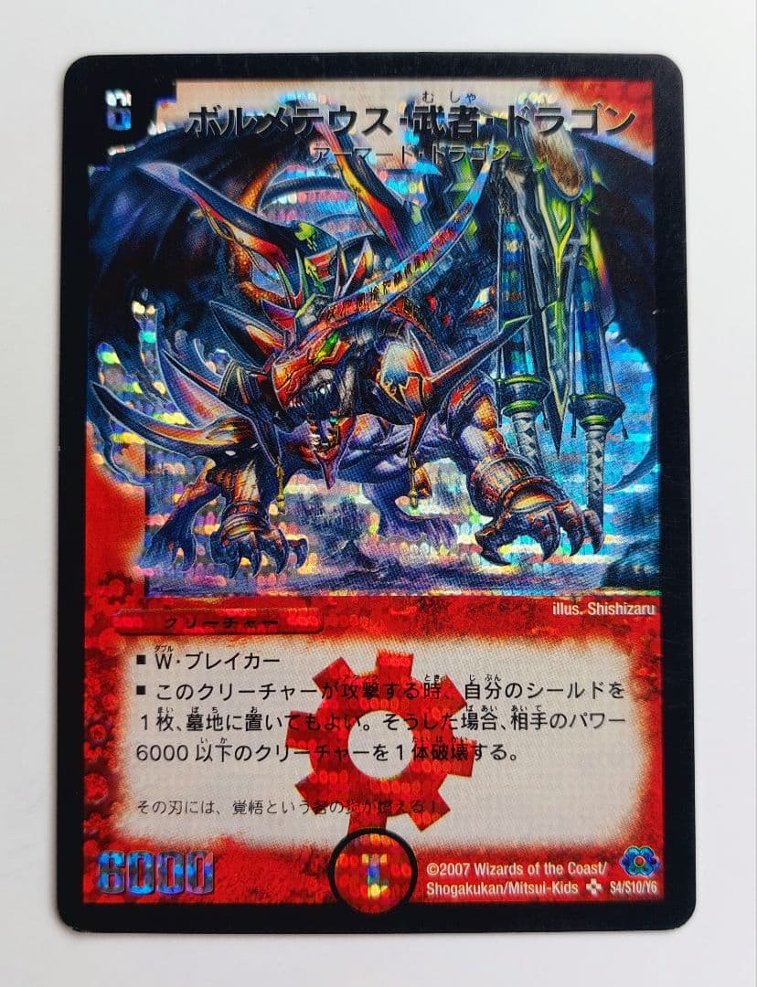 マリンシューズ様 リクエスト 4点 まとめ商品