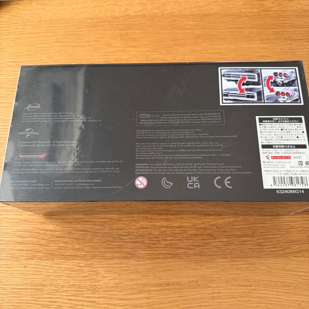 【新品】TRUESPEC DODGE CHARGER R/T 限定版 1:24