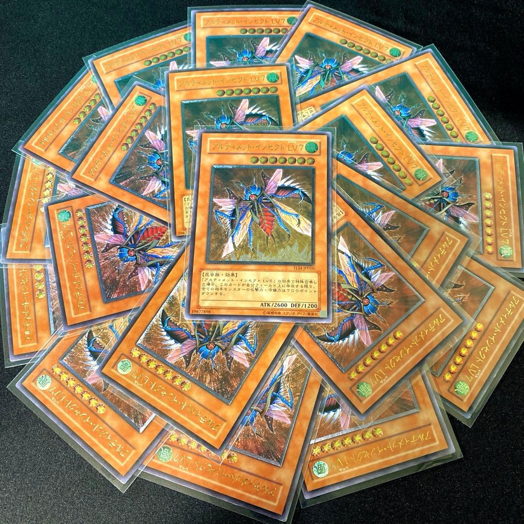 ハ*ー様 遊戯王 レリーフ 計75枚 売り尽くしセット