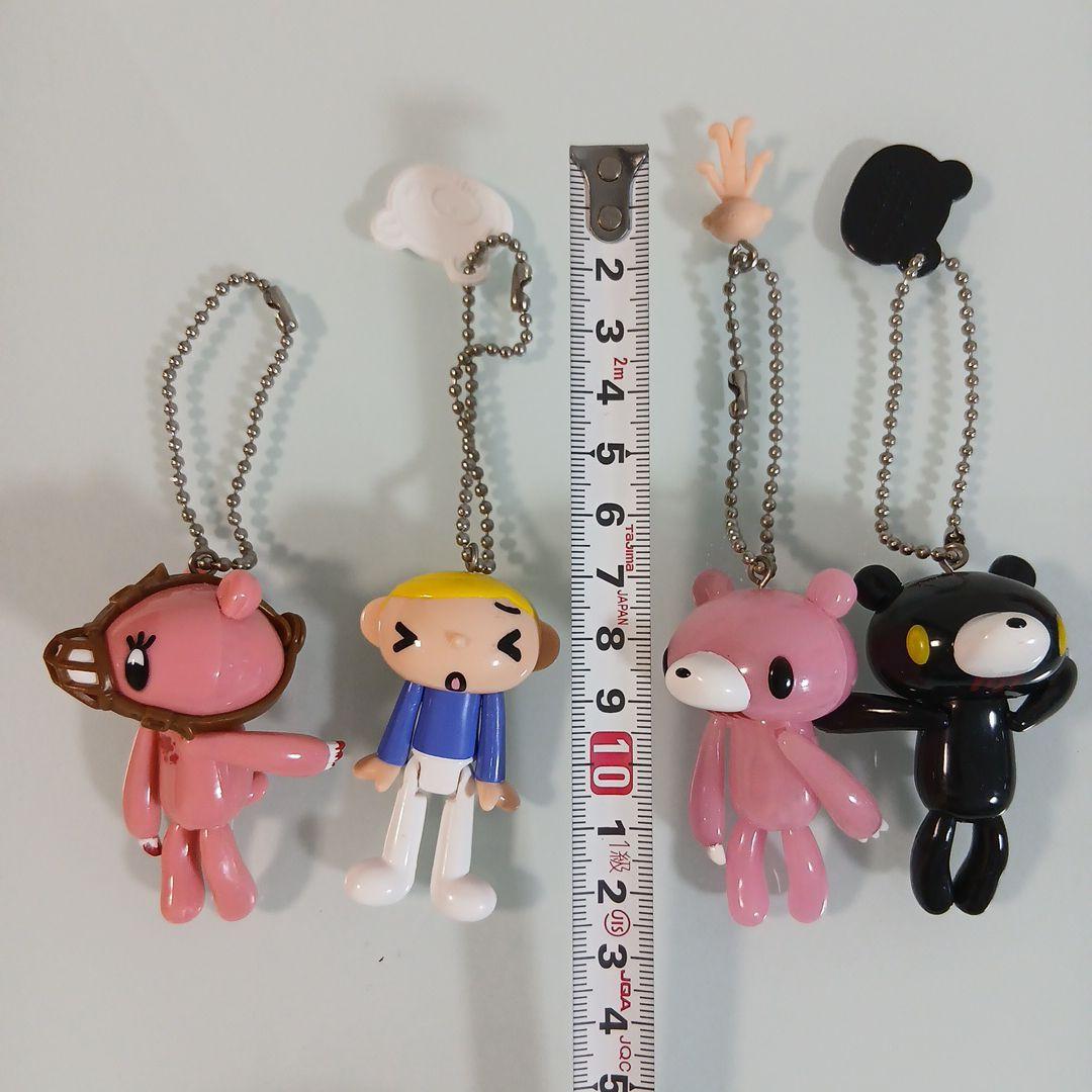 いたずらぐまのグルーミー／森チャック熊フィギュア GLOOMY キーホルダー