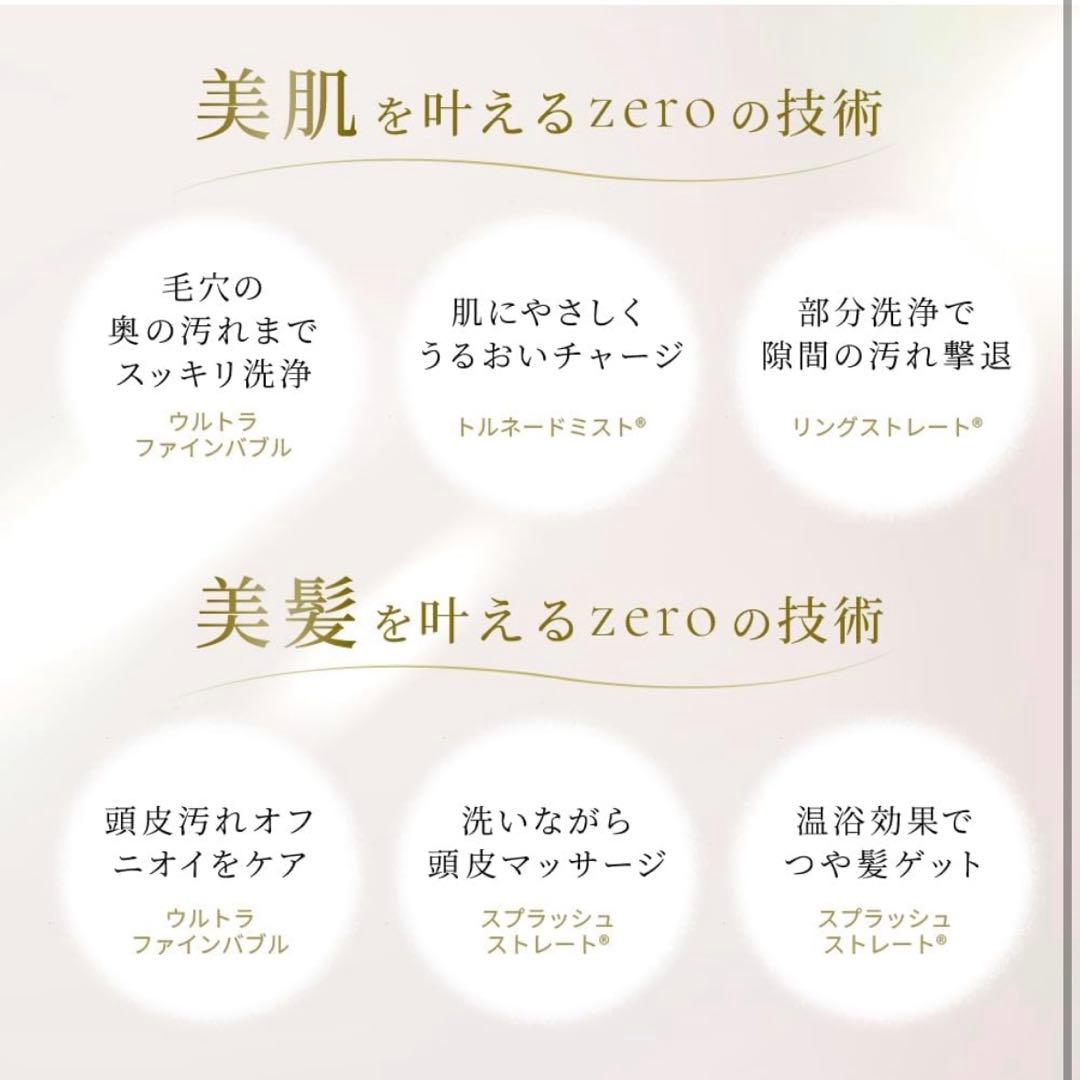 Mirable(ミラブル)zero(ゼロ）シャワーヘッド ウルトラファインバブル