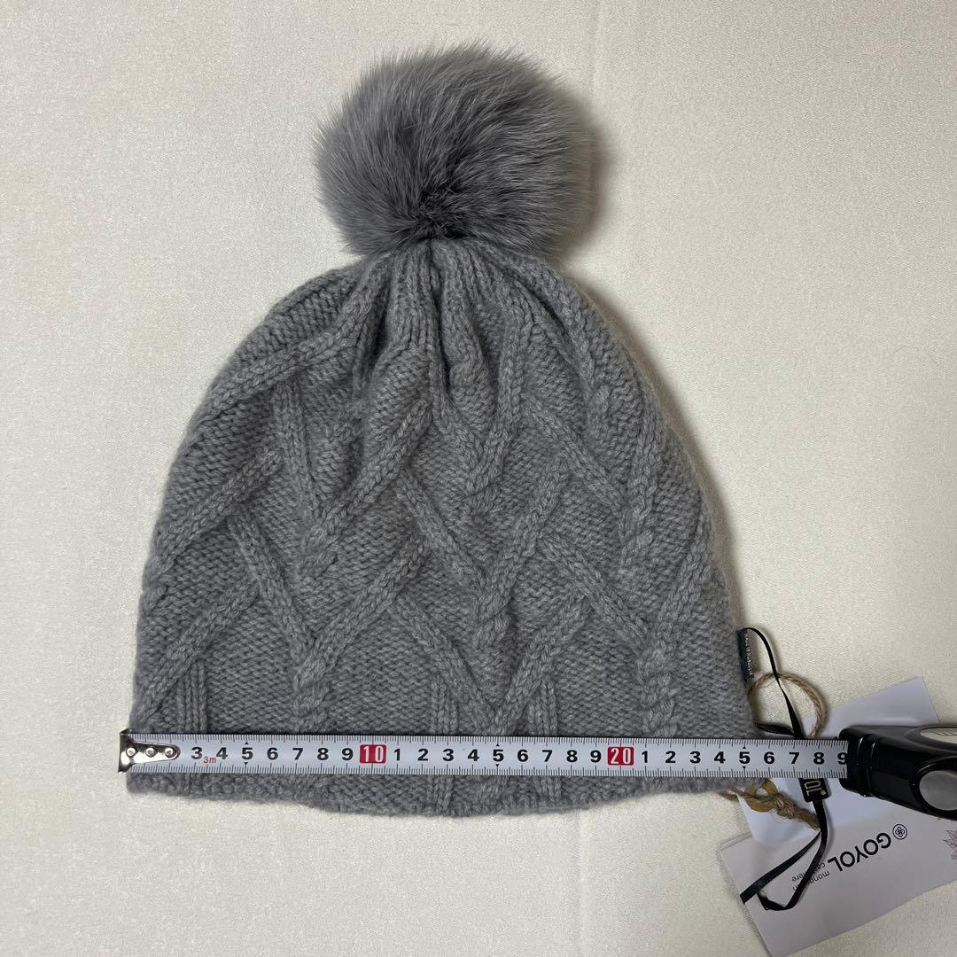 セール！ニット帽カシミヤ100% モンゴルブランドゴヨール