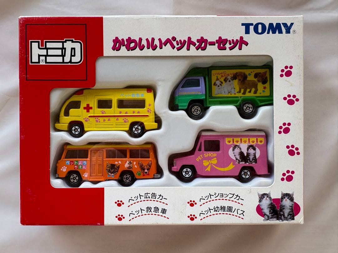 TOMY トミカ　かわいいペットカーセット　新品未使用