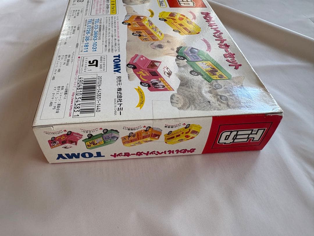 TOMY トミカ　かわいいペットカーセット　新品未使用