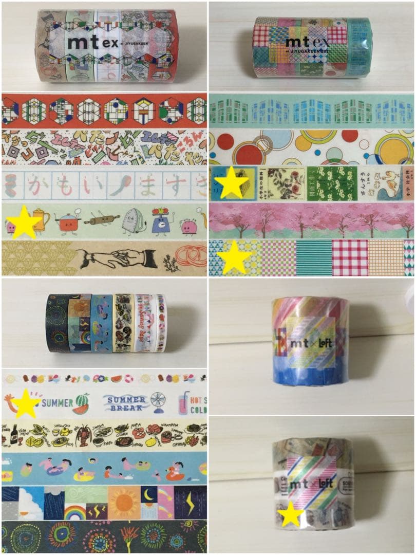 【せぶんすき*】 mt 切り売り