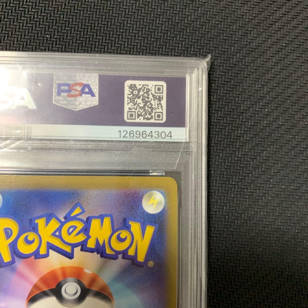 【PSA10】ポケモンカード エーフィV s6a 081/069 SR