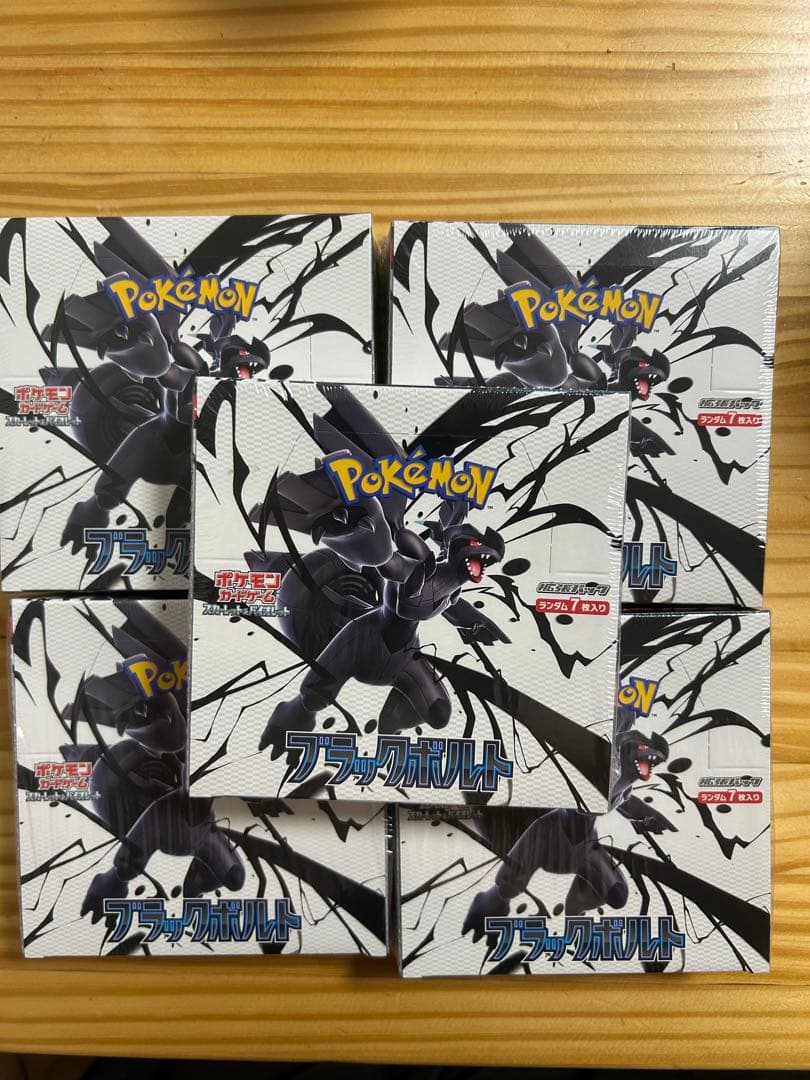 ポケモンカード ブラックボルト&ホワイトレアセット　9BOXシュリンク付き