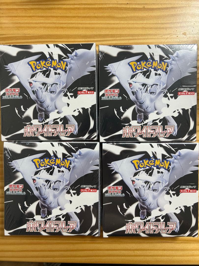 ポケモンカード ブラックボルト&ホワイトレアセット　9BOXシュリンク付き