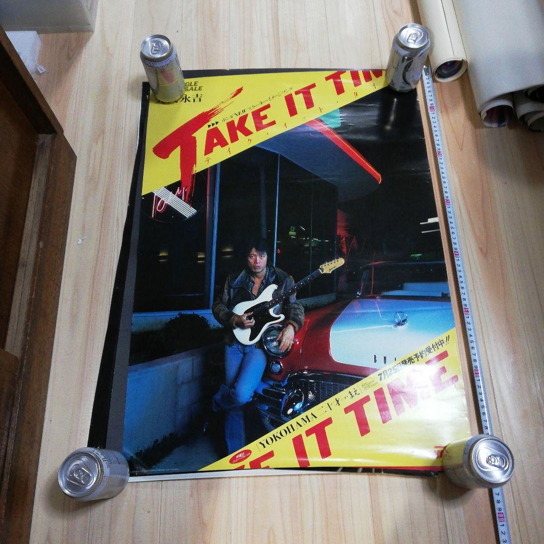 矢沢永吉　テイク・イット・タイム B2サイズ告知ポスター　宣伝ポスター　当時もの