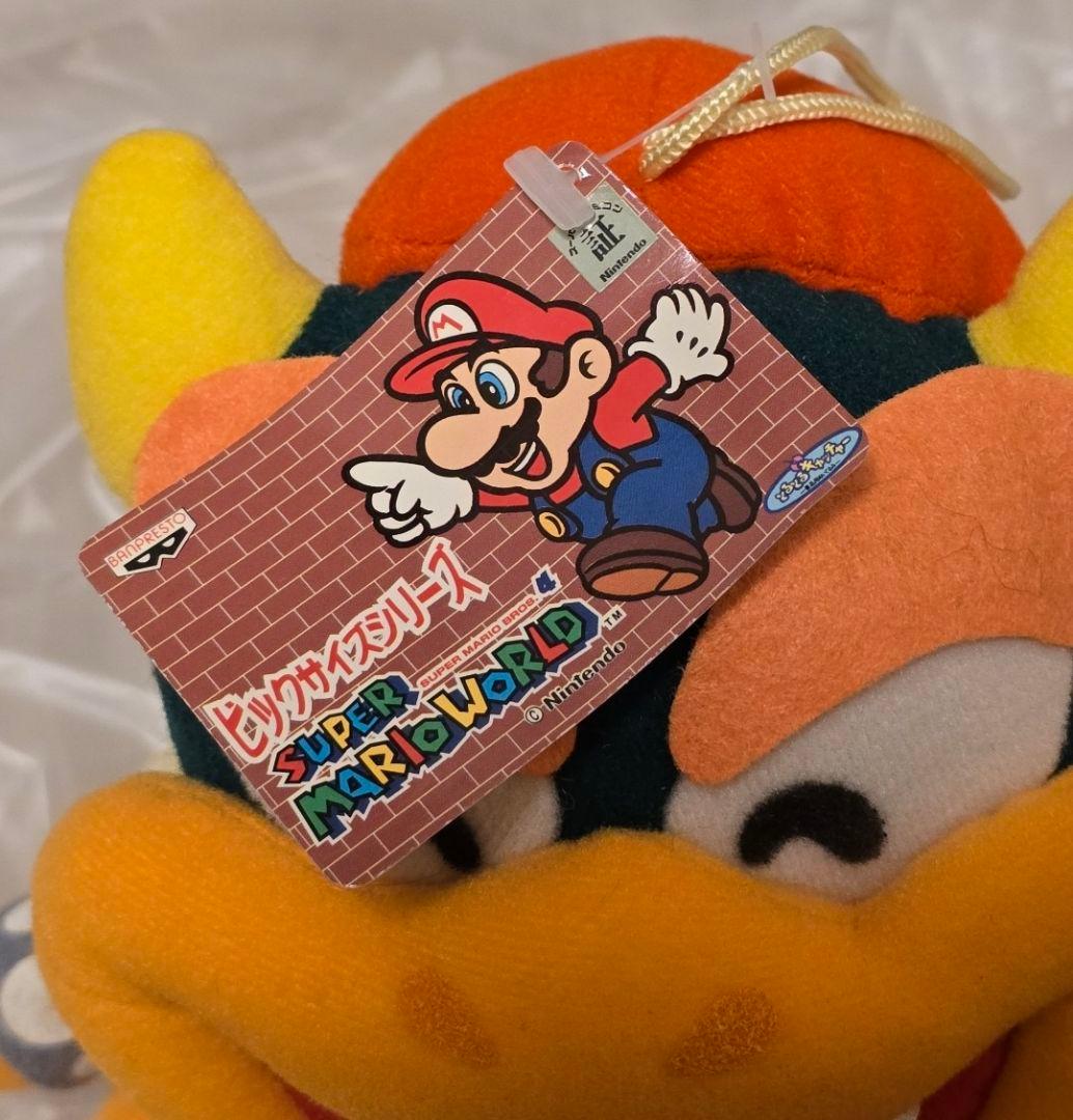 スーパーマリオワールド　クッパ　ぬいぐるみ 1996年