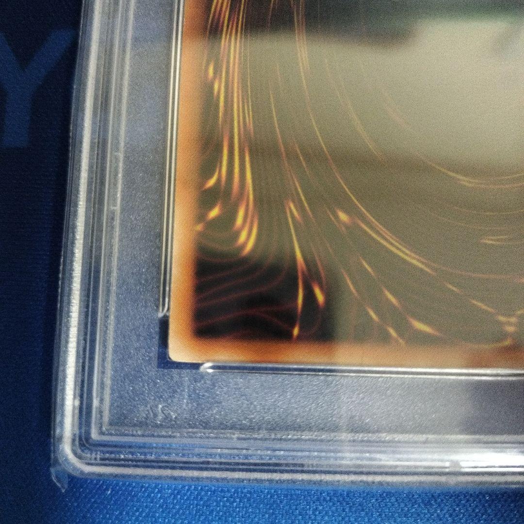 遊戯王OCG 氷結界の龍 トリシューラ DTC シークレット シク PSA10