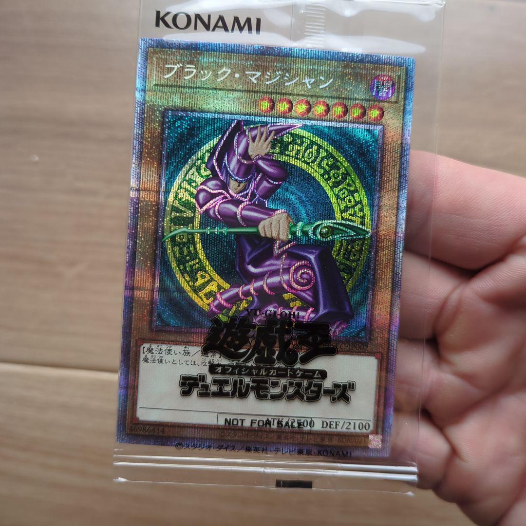 悠*介様 5つ目　ブラックマジシャンプリスマ未開封　おまけセット