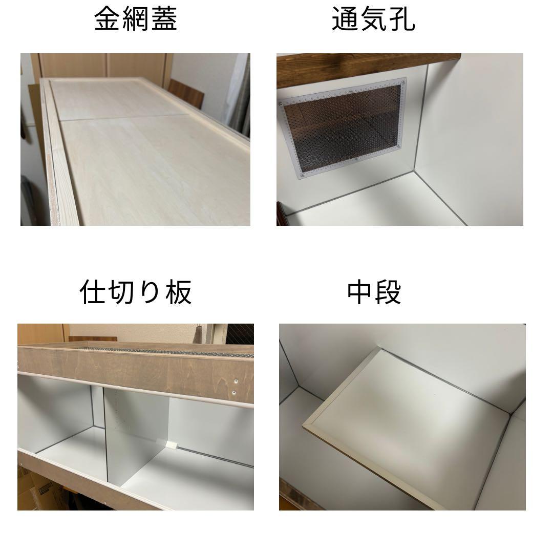 ニック【OKACAGE】爬虫類ケージ　900×450×450 防水