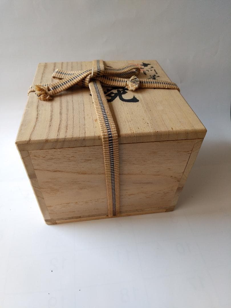 出雲蓮乗院 古門堂焼 岡崎信光 作 赤楽 茶碗 赤茶碗 茶道具 共箱 共布 新品