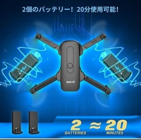 ドローン  小型200g以下 1080Pカメラ バッテリー2個飛行時間20分