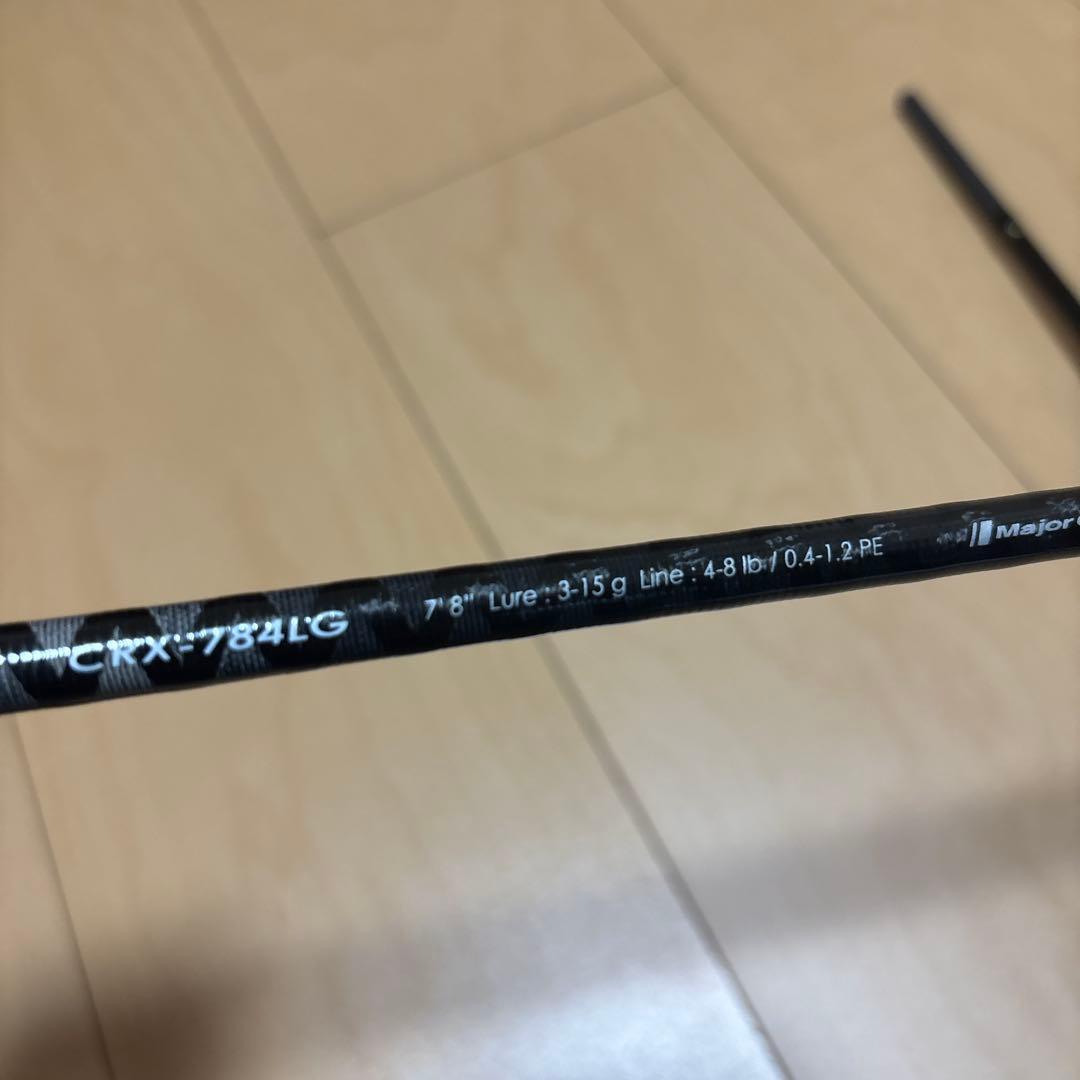 メジャークラフト　クロステージ CRX-784LG　パックロッド　4ピース
