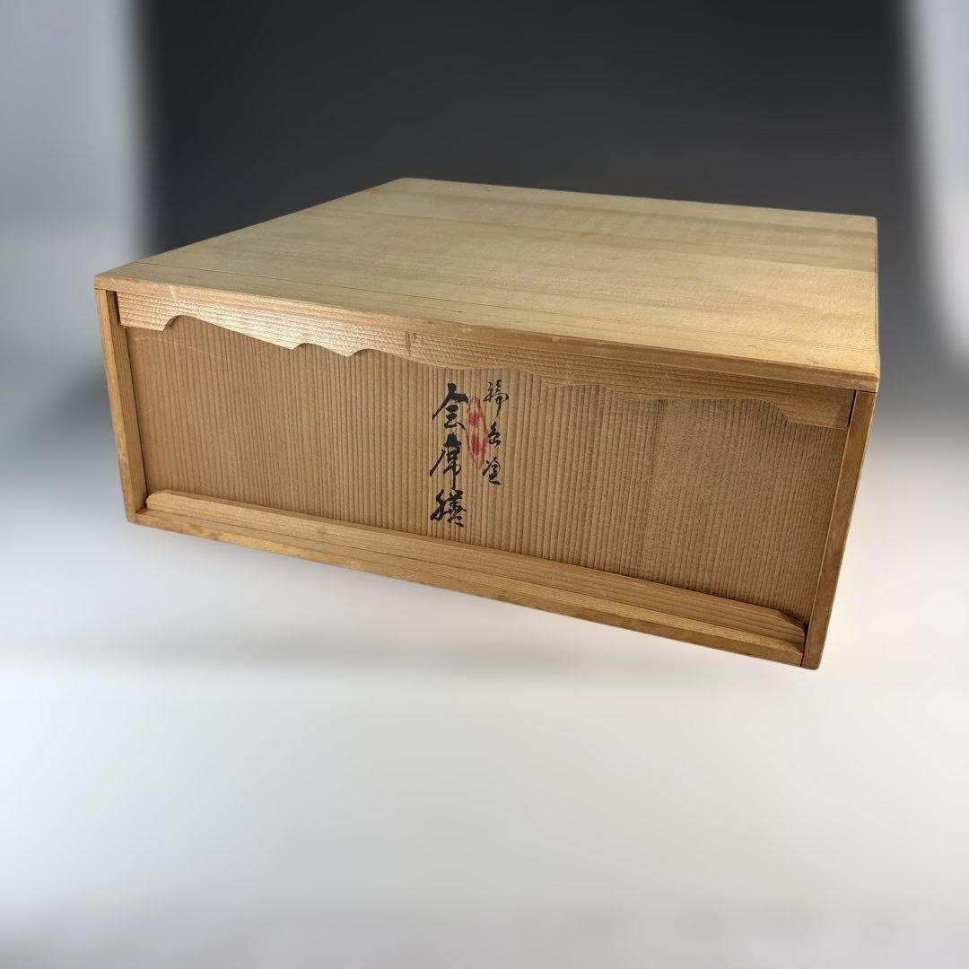 【中古品】輪島塗　会席膳五客（桐箱）USED〈税込•送料込〉