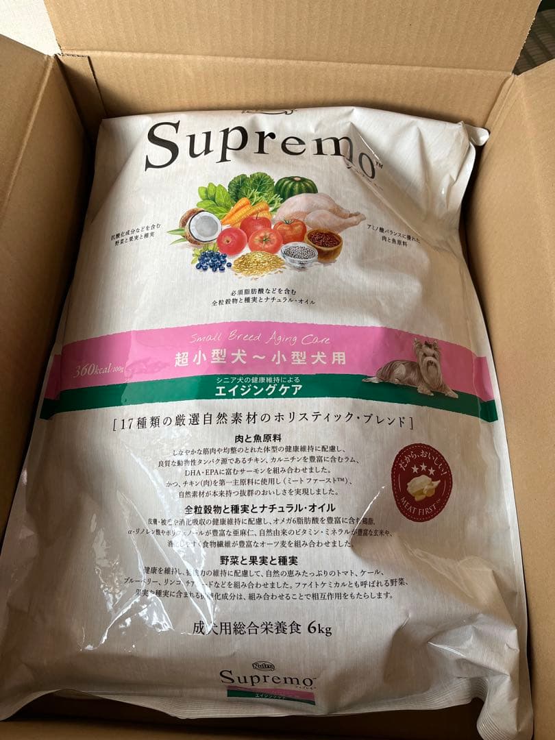 【新品・未開封】Supremo 超小型犬・小型犬用 6kg エイジングケア