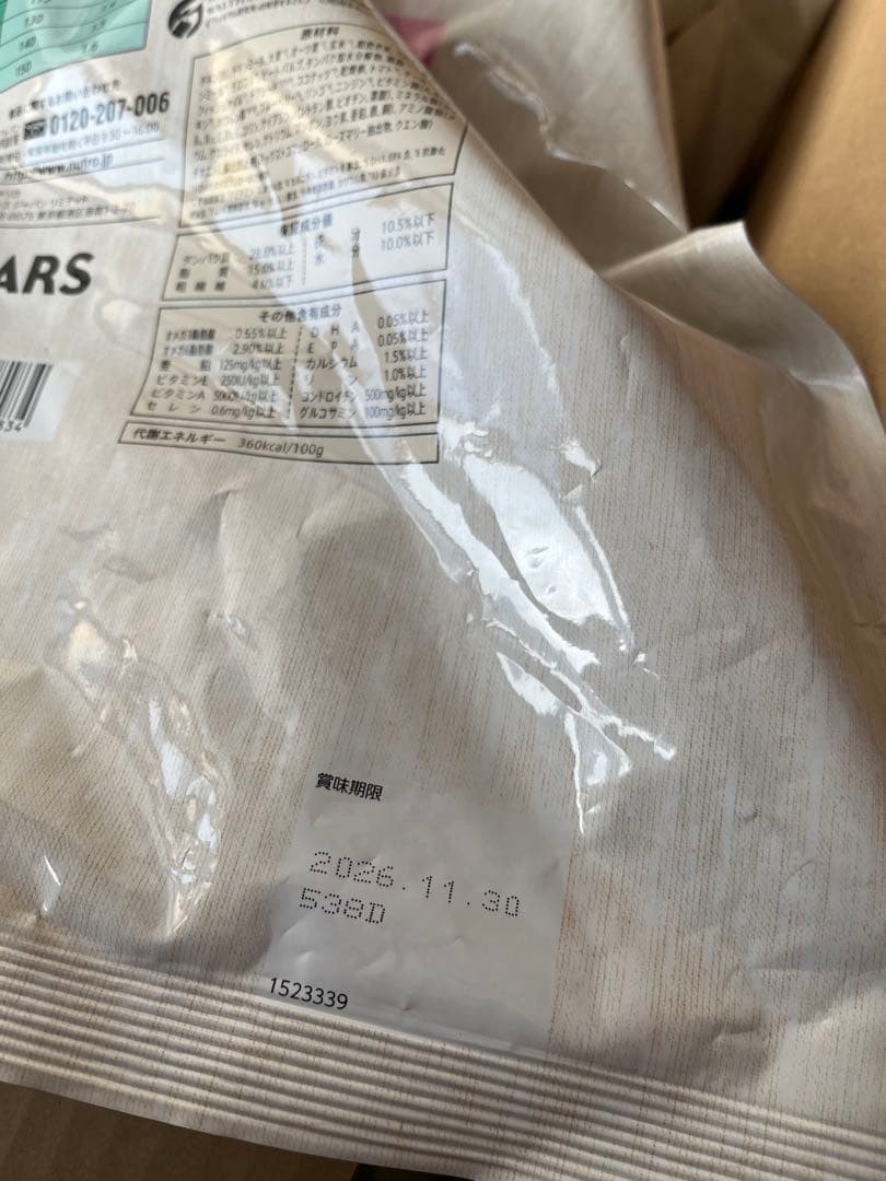 【新品・未開封】Supremo 超小型犬・小型犬用 6kg エイジングケア