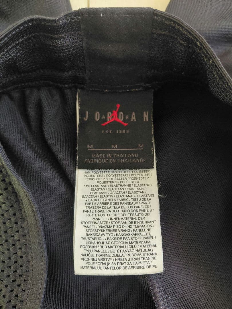 Jordan パリ・サンジェルマン ヴェイパーニットパンツ