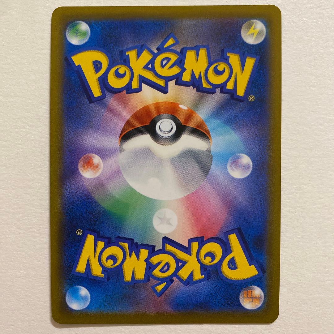 ポケモンカード　リーフィアV