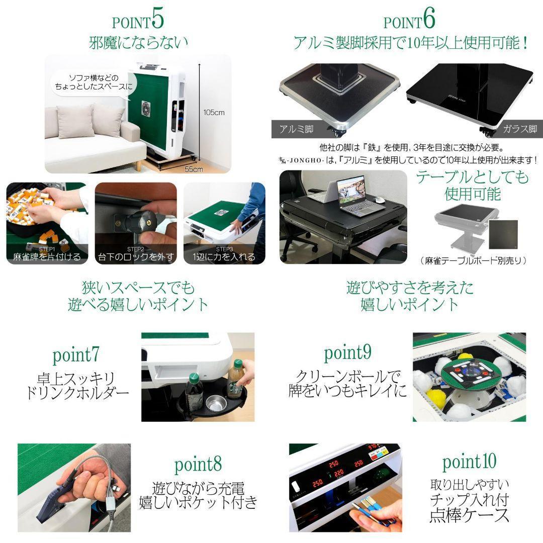 全自動麻雀卓 点数表示 点棒計算表示 麻雀テーブルボード付き 麻雀 2612,3