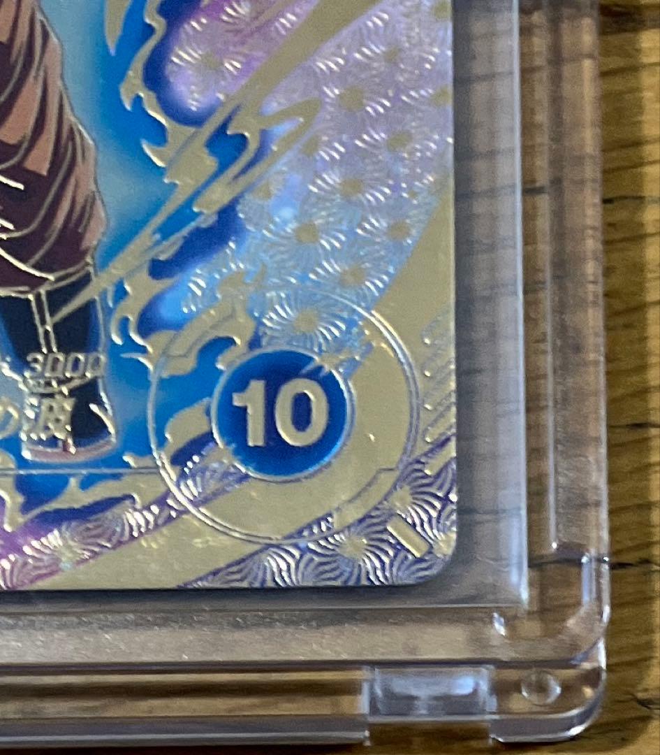 N*様 ドラゴンボール　スーパーダイバーズ SDVTP-001 孫悟空 大会 パ