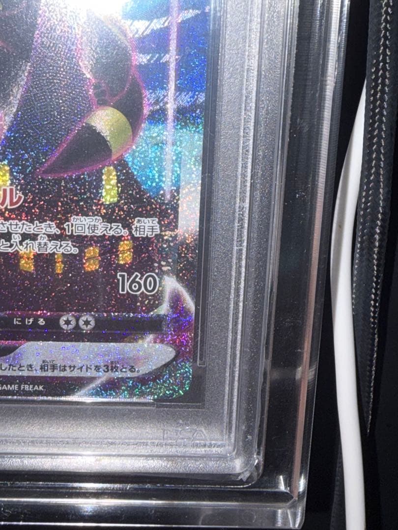 PSA10 ブラッキーVMax SA HR イーブイヒーローズ