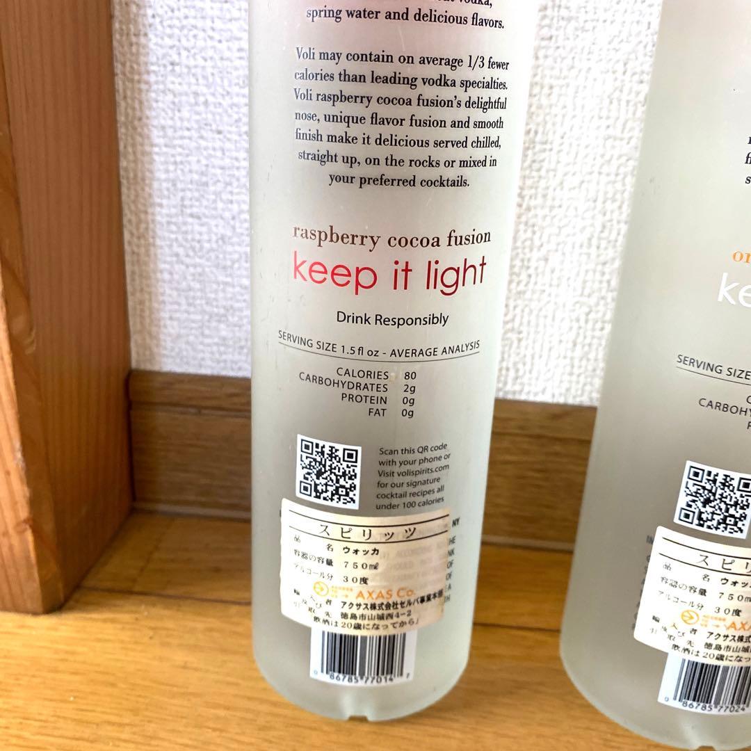 売り切り大幅値下げ　入手困難　voli voli vodka ヴォリウォッカ