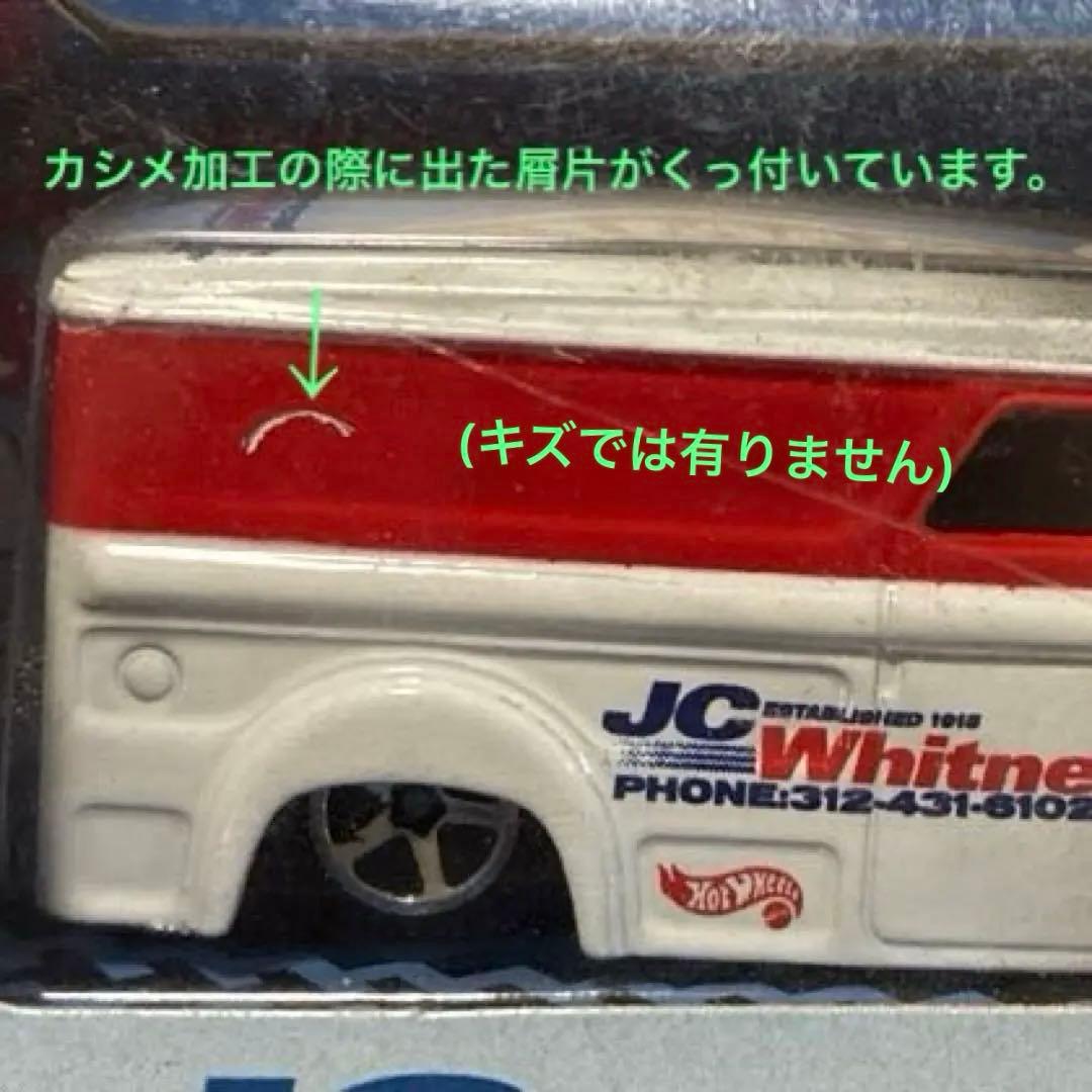 HotWheels SP Edition Dairy Delivery2種セット