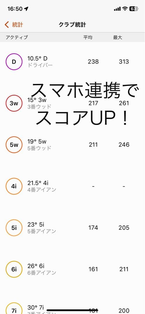 GARMIN APPROACH S70 （CT10 3個付）