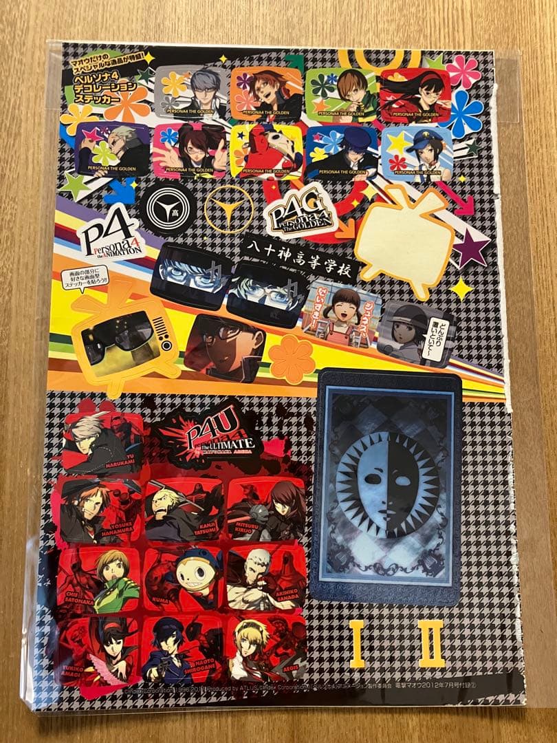 108 ペルソナ4　デコレーションステッカー　シール