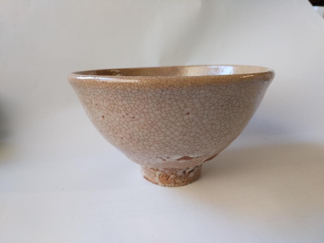 一行窯 安田道雄 作 大井戸茶碗 細川写 共箱 共布 栞 茶器 抹茶碗 新品