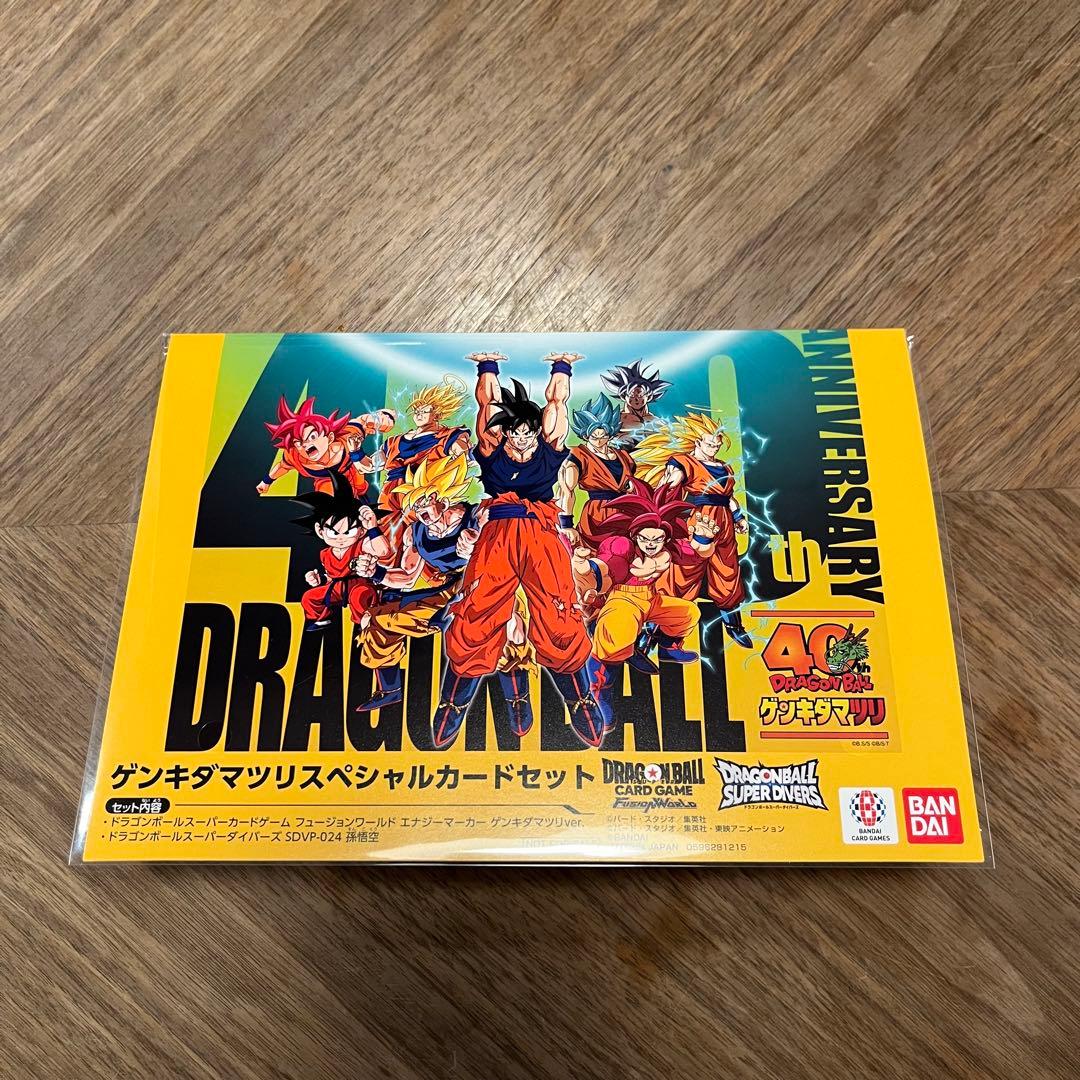 に*。様 ゲンキダマツリスペシャルカードセット