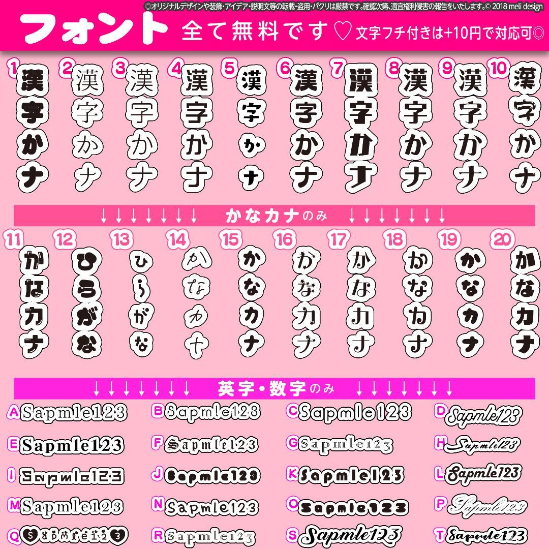 【翌日発送可♡】シンプル+かわいい♡キンブレシートオーダー承ります୨୧⑅*