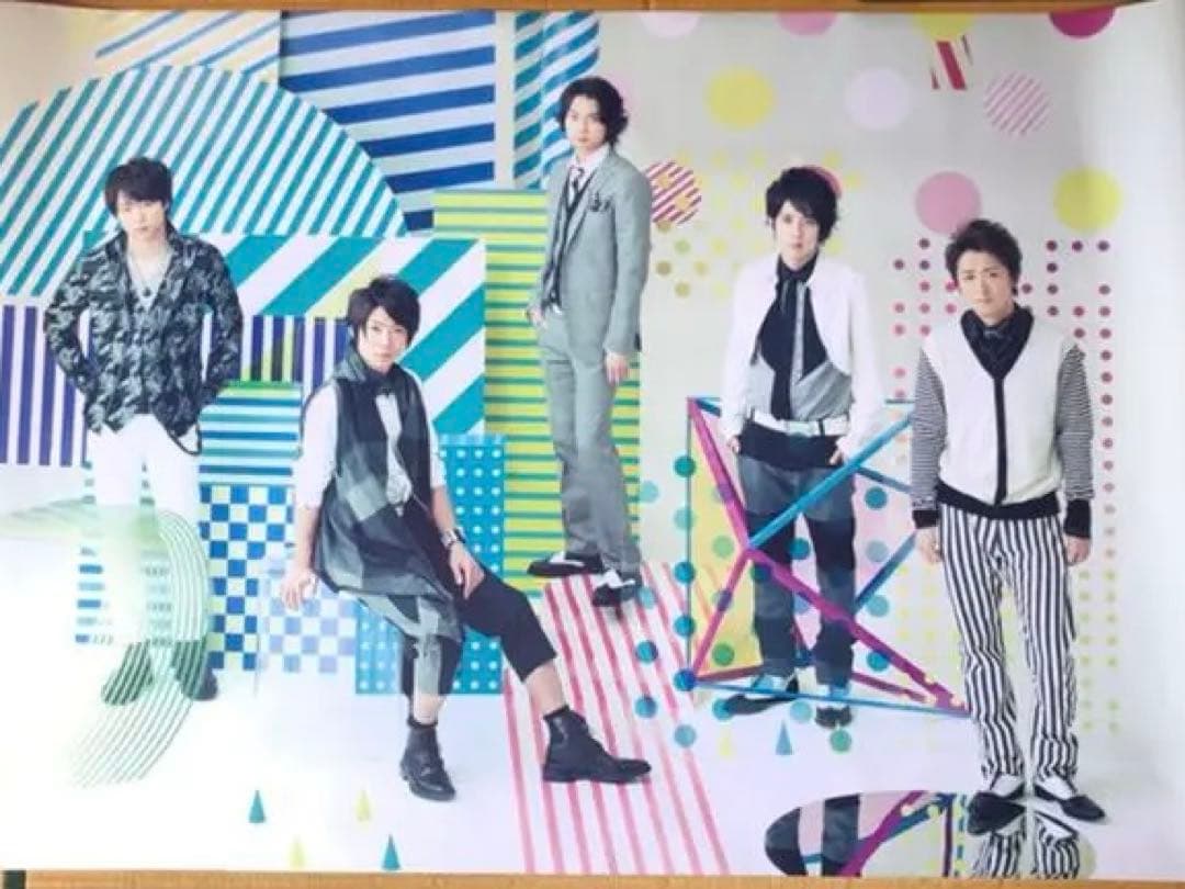 嵐　特大ポスター(2m×1.3m)【僕の見ている風景】