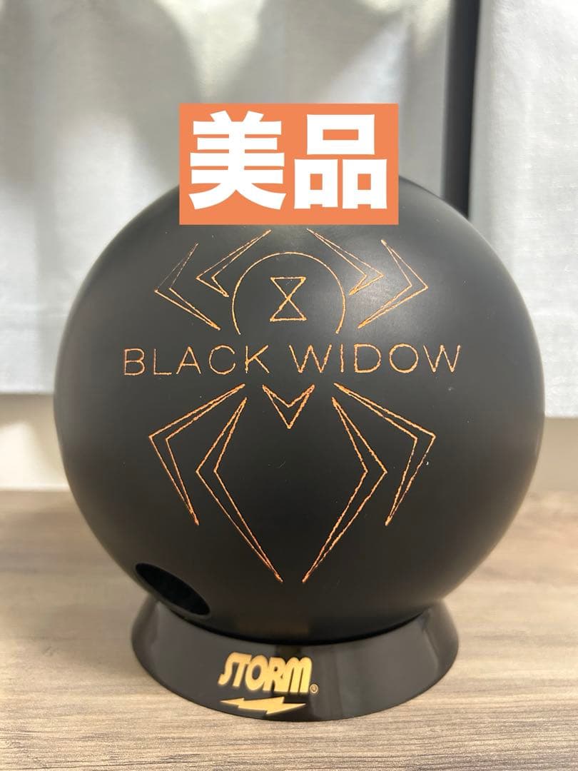 【美品】ブラックウィドーウレタン15ポンド