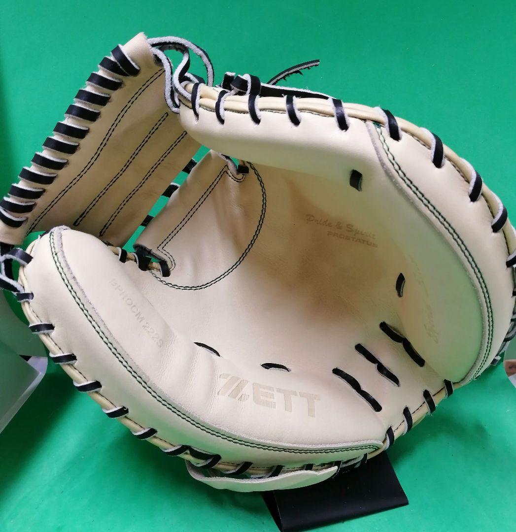 465.ダイヤモンドショップ限定品プロステイタスSE硬式カスタムミット