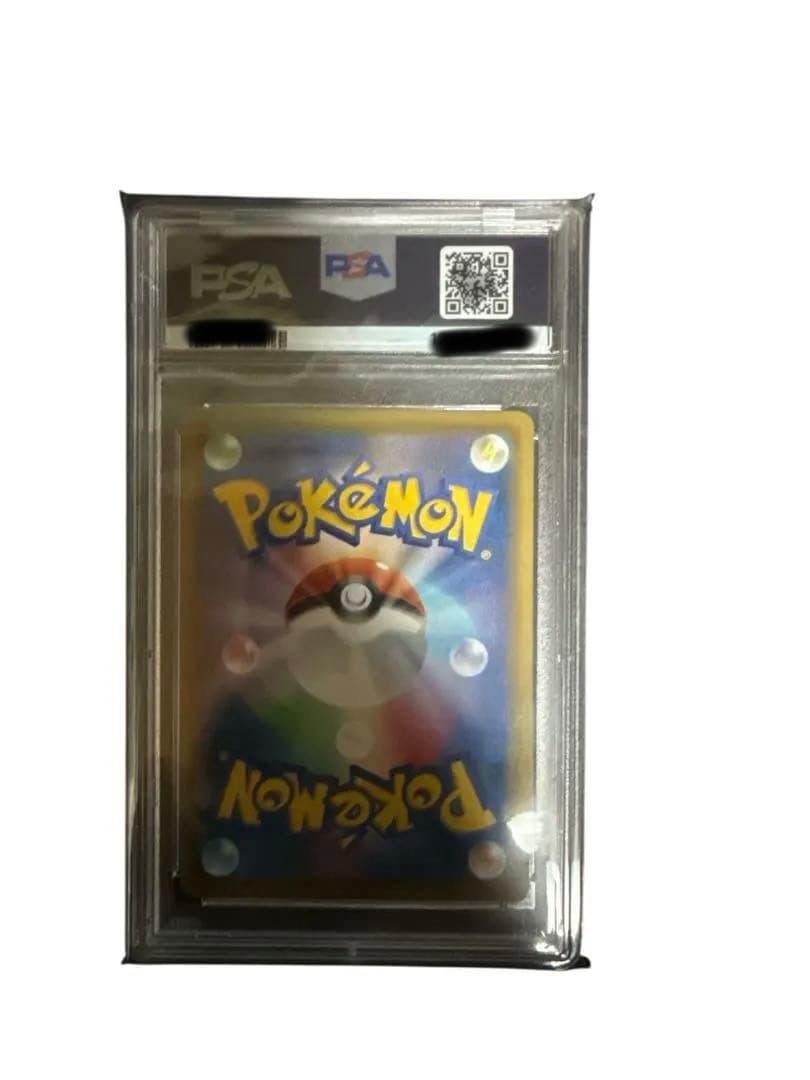 【PSA10】ゴールデンピカチュウ