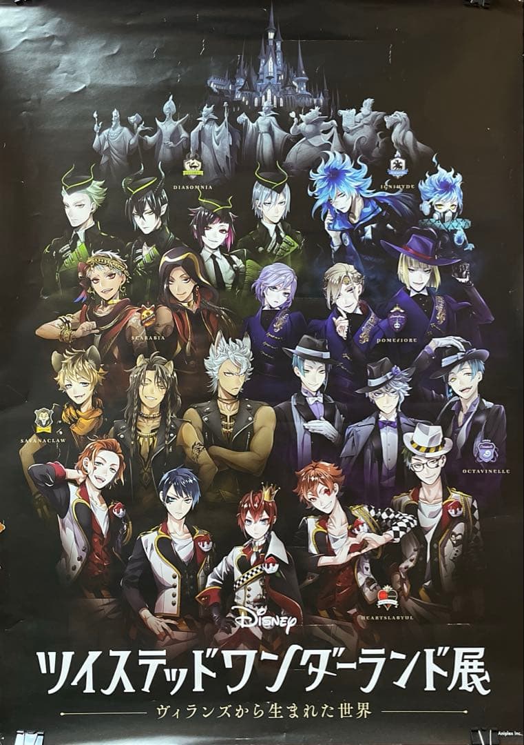 ツイステッドワンダーランド展 グッズ ポスター、缶バッジ、アクスタ、カチューシャ