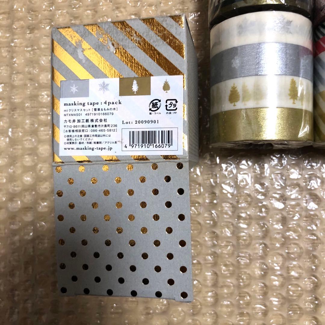 マスキングテープ mt 初期 クリスマス レア 茶芯