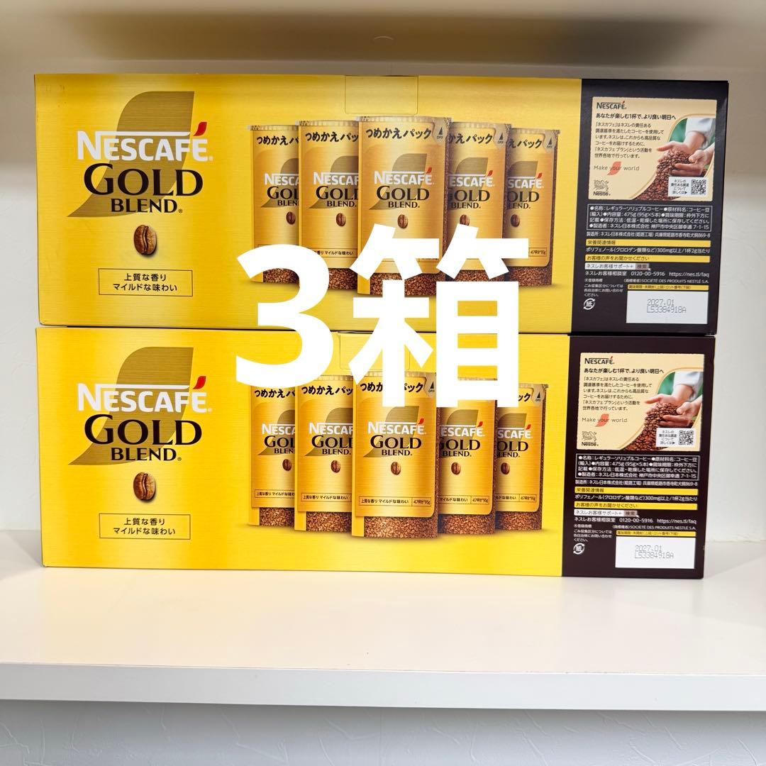 ネスカフェ ゴールドブレンド エコ＆システムパック 95g 3箱