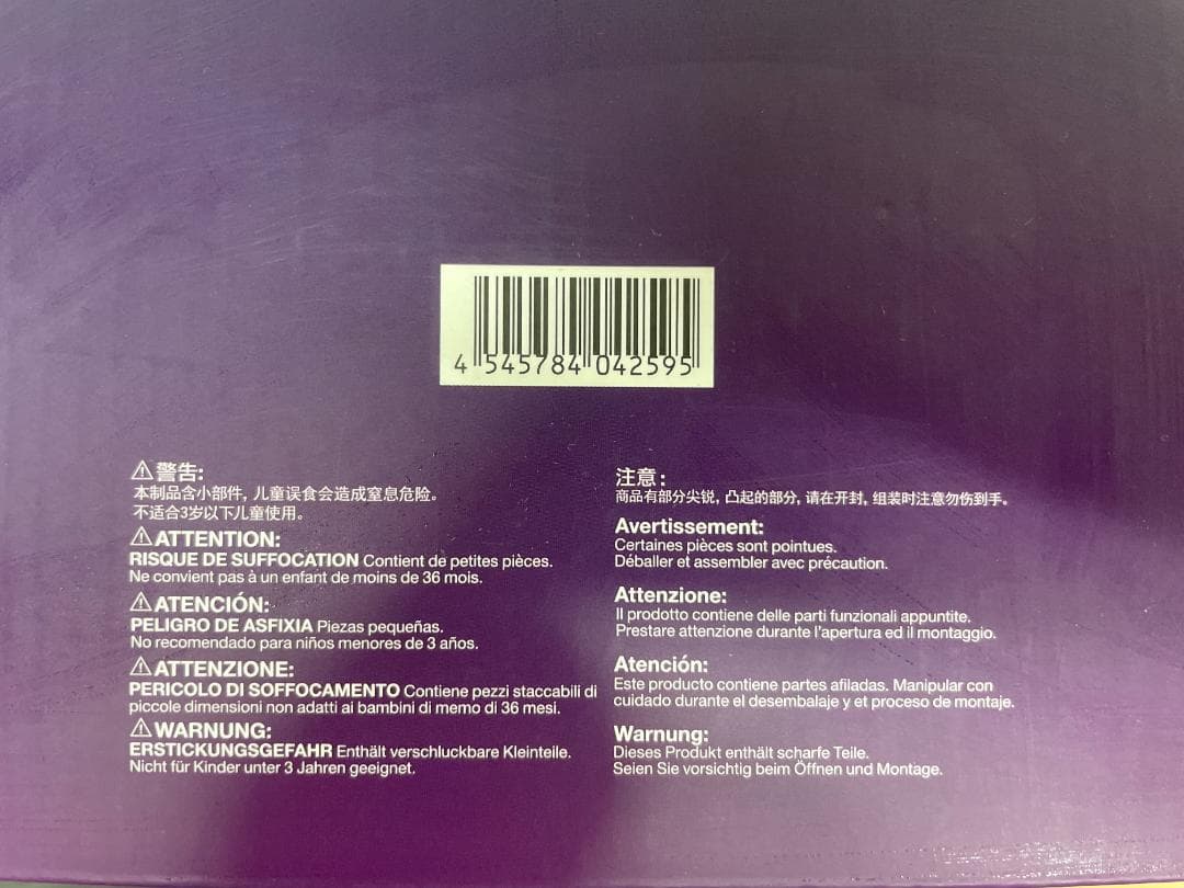 ◆新品◆Fate/Grand Order アヴェンジャー/ジャンヌ・ダルク